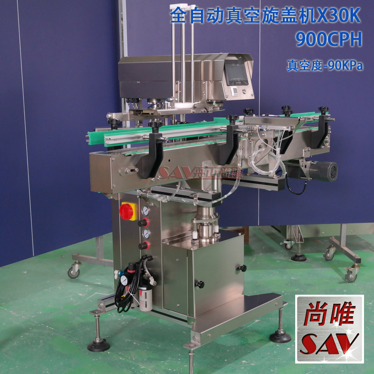 真空旋蓋機(jī)（型號(hào)：X30K）